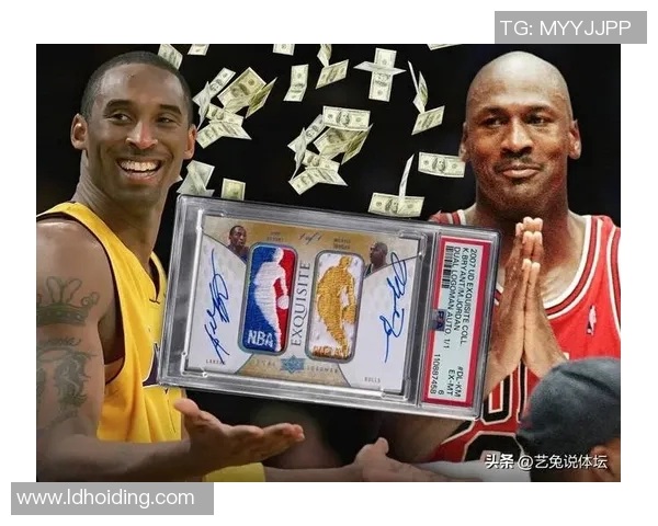 科比、乔丹双球星卡拍出317万美元 成为篮球卡牌历史成交价第七高